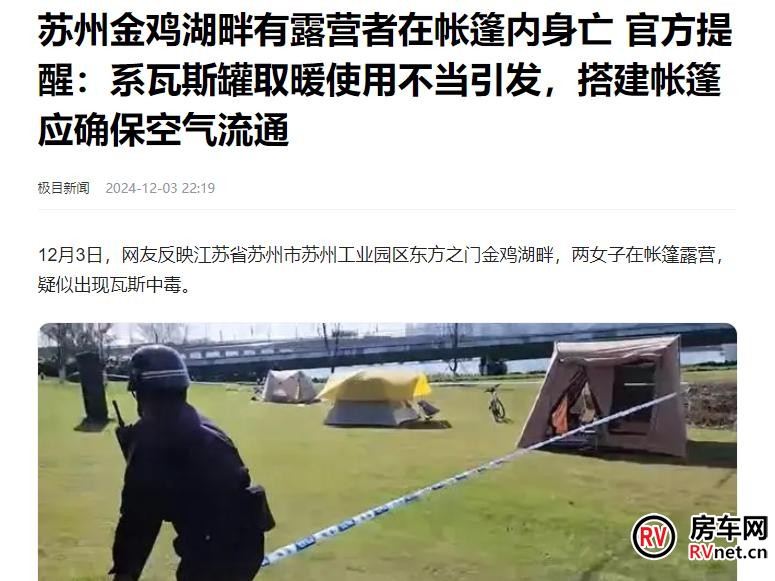 房车网 房车网