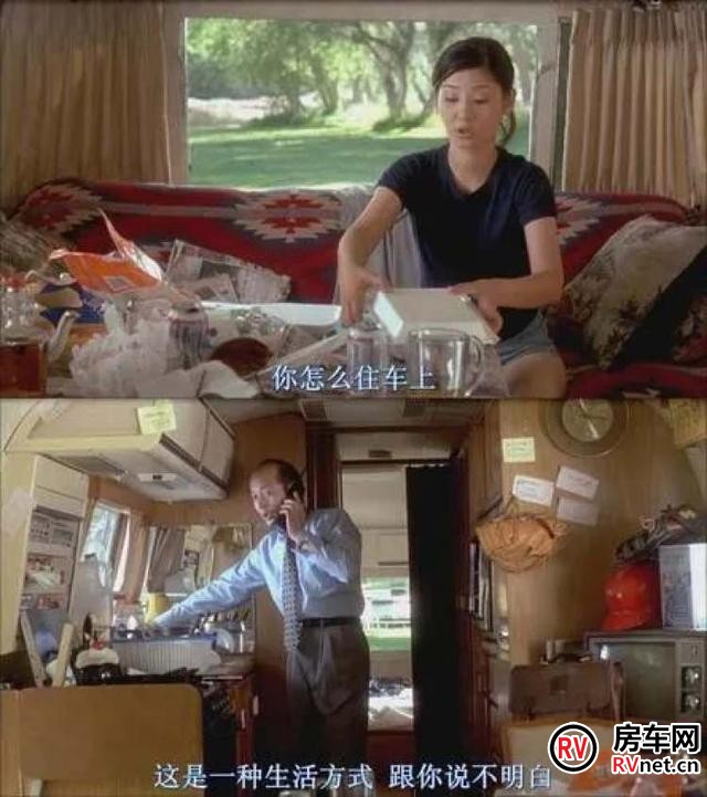 房车网 房车网
