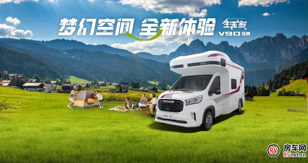 房车网