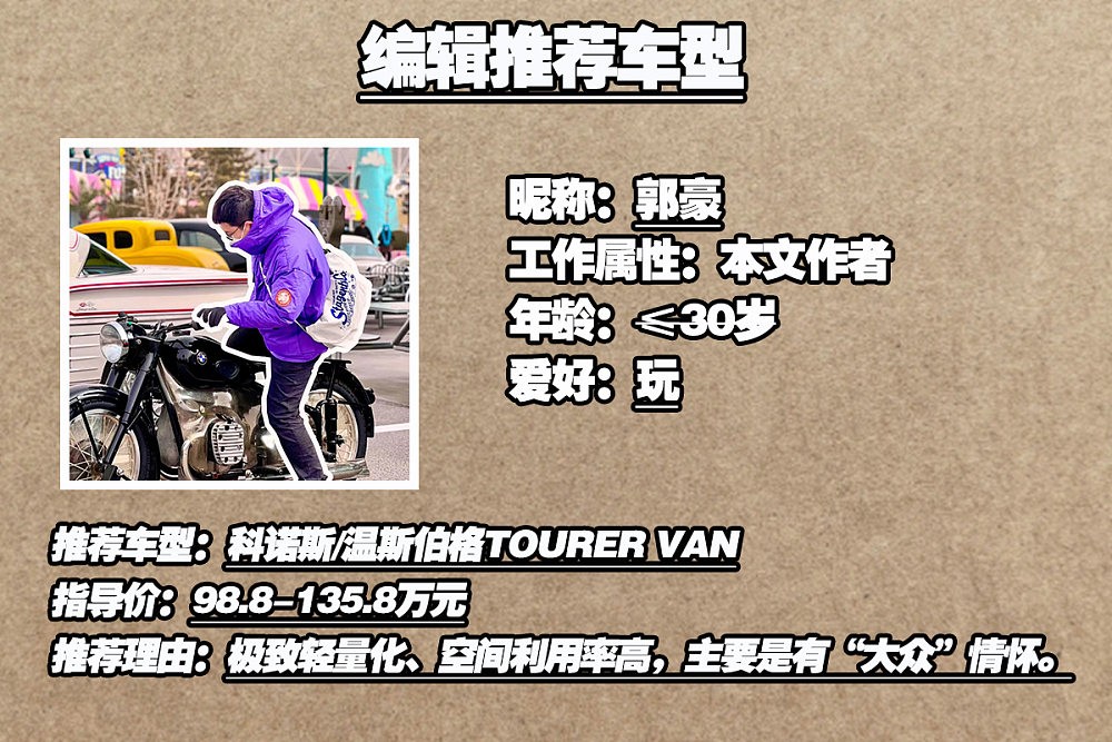 房车网