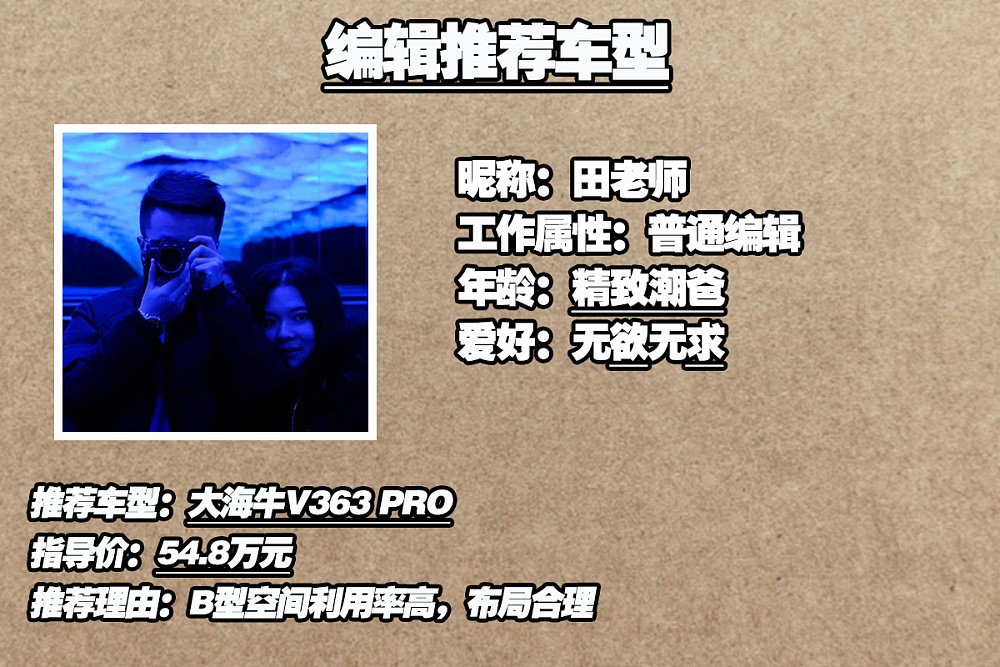 房车网