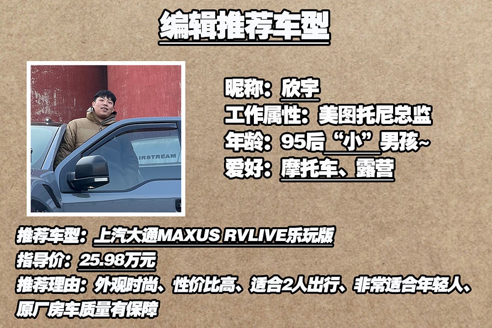 房车网