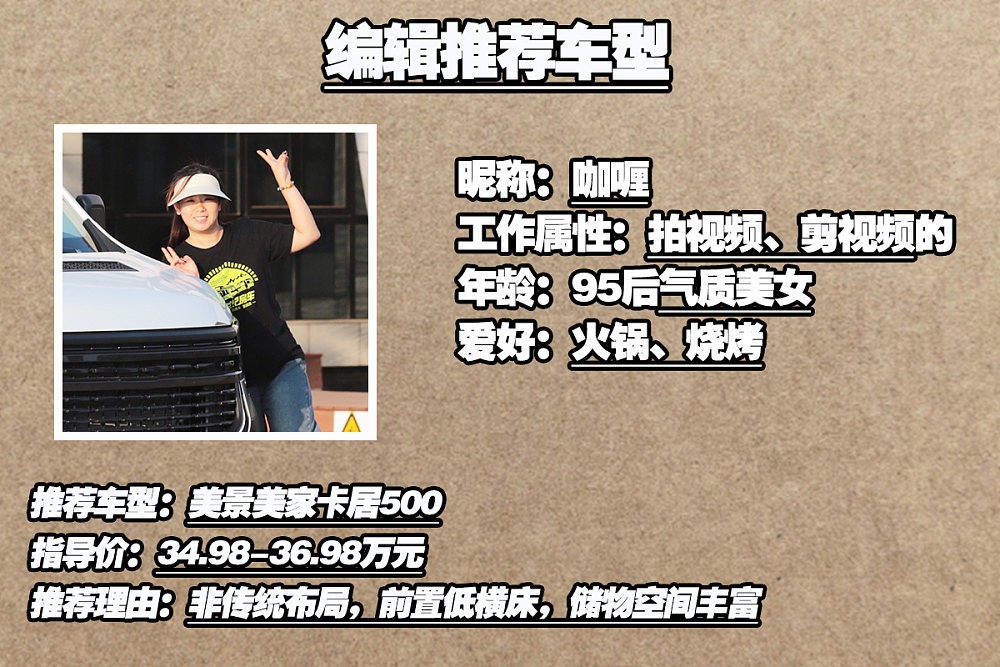 房车网