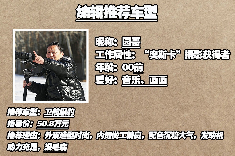 房车网