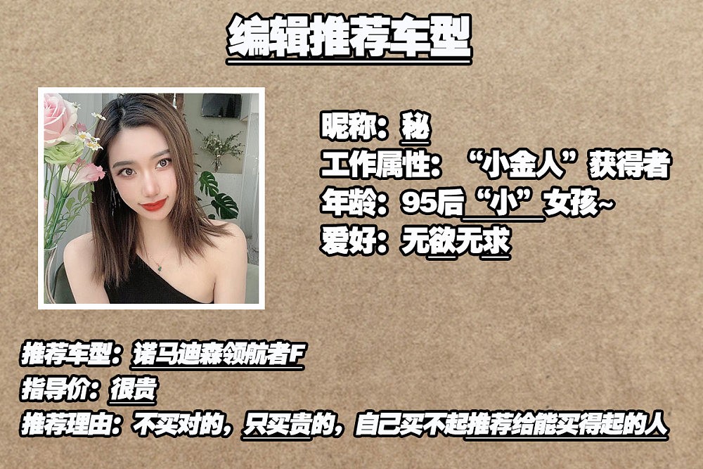 房车网