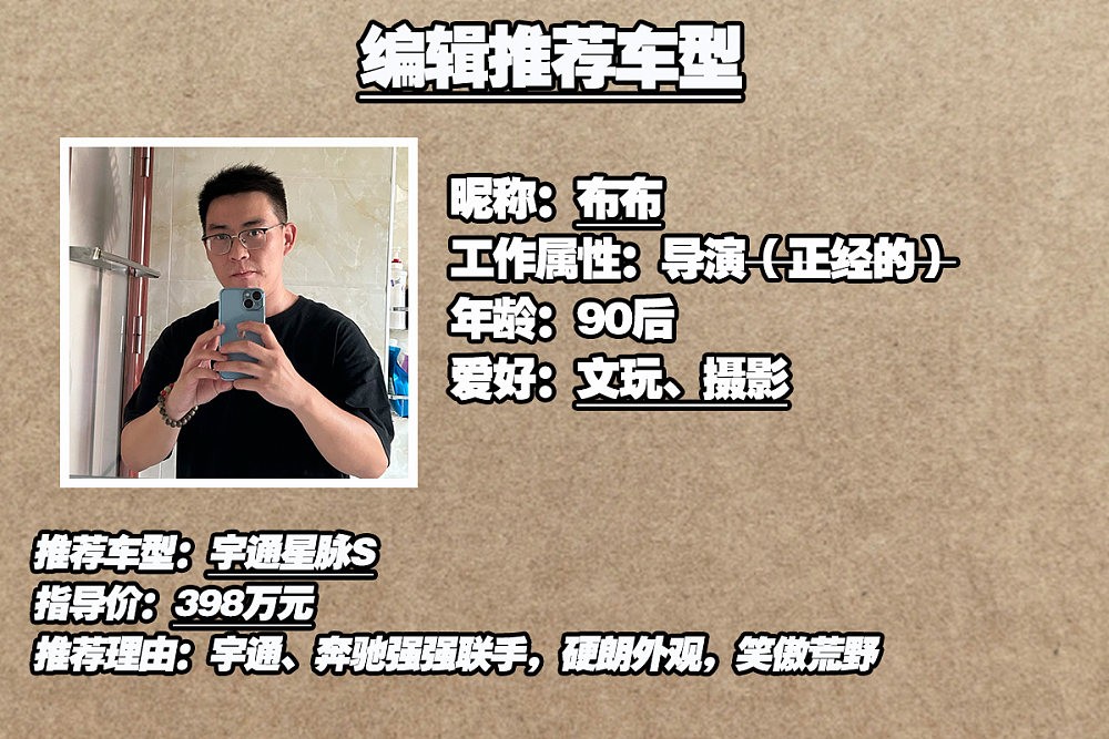 房车网