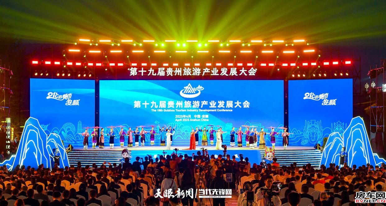 房车网 房车网