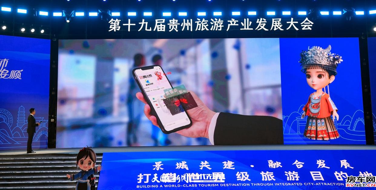 房车网 房车网