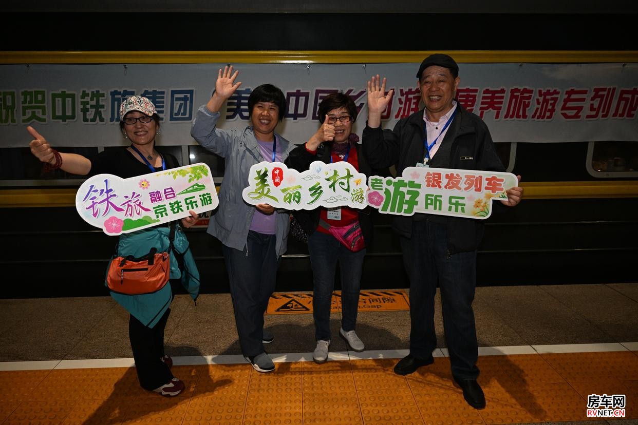 房车网 房车网