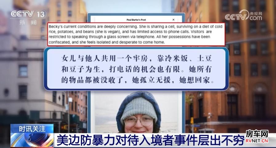 房车网 房车网