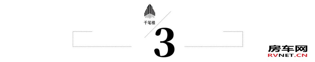房车网
