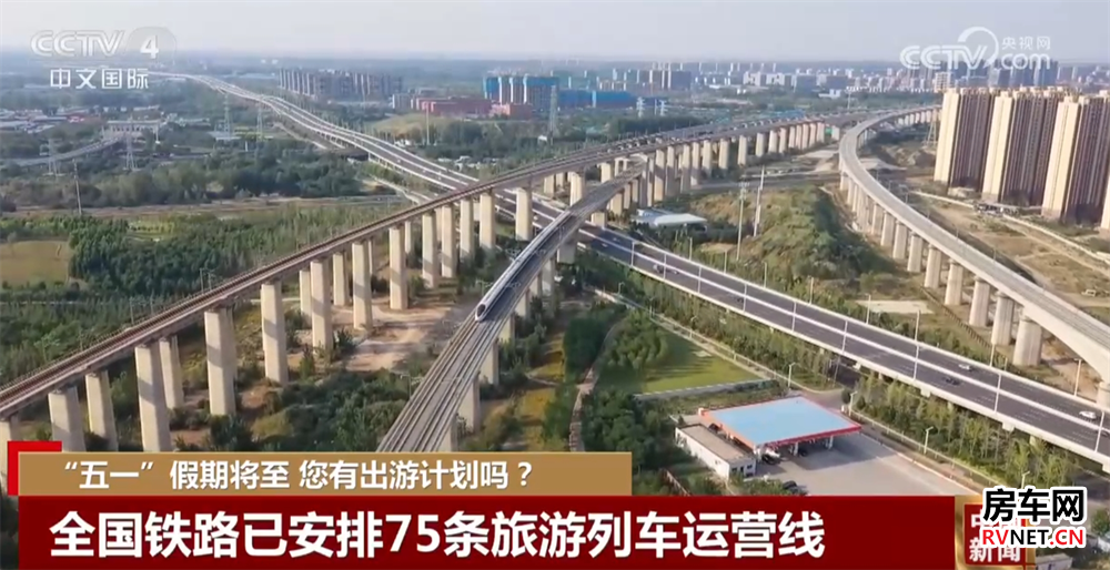 房车网