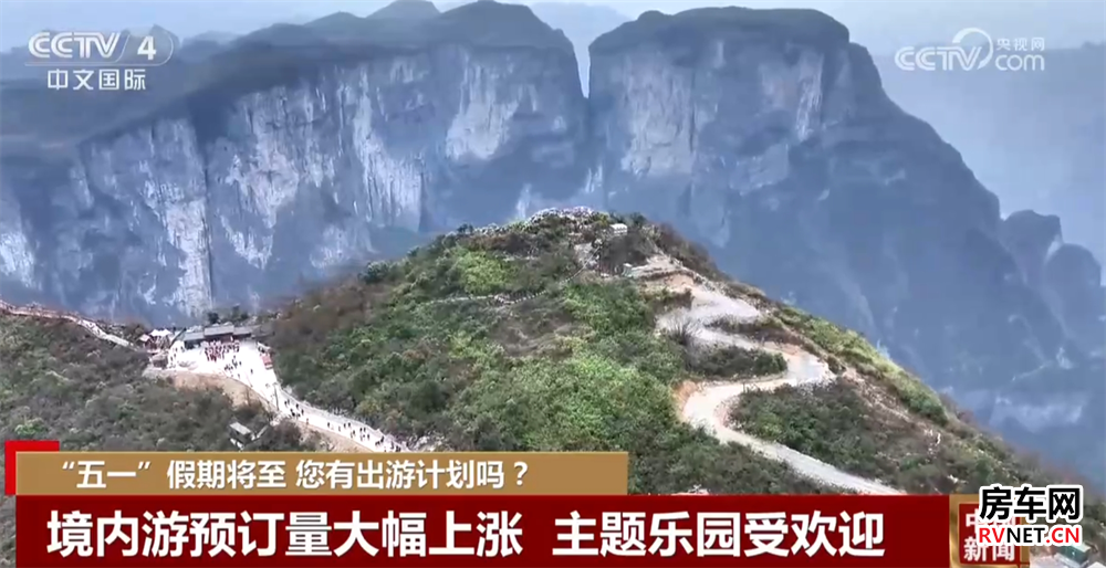 房车网