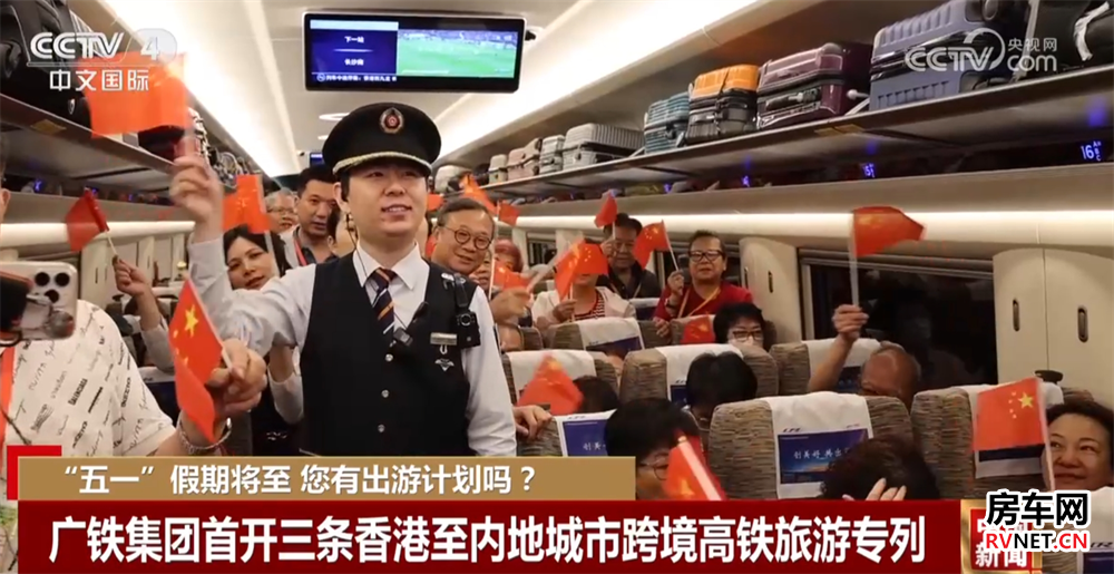 房车网