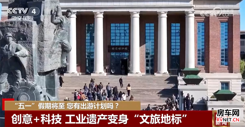 房车网