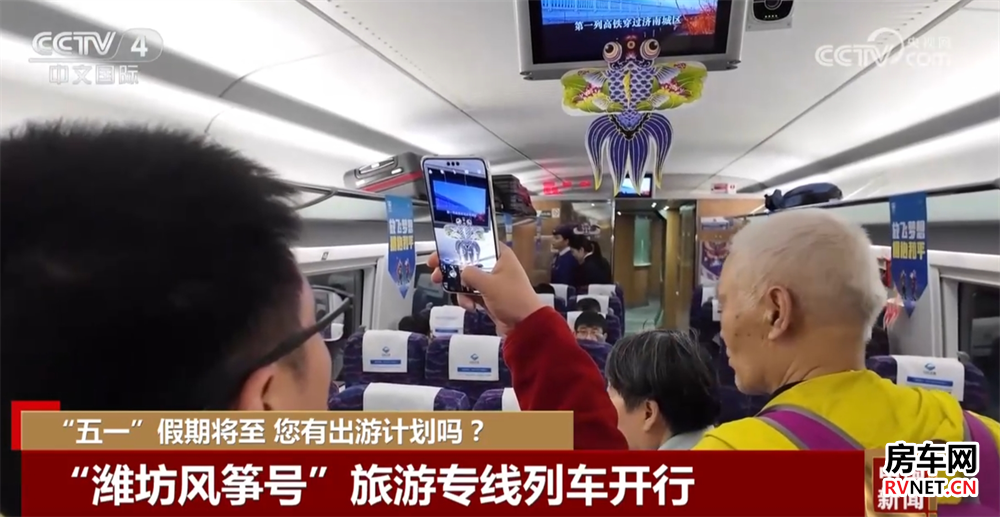 房车网