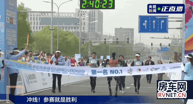 房车网