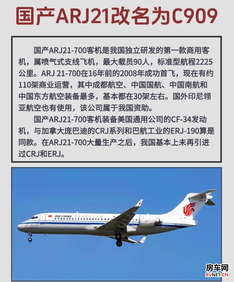 房车网 图片