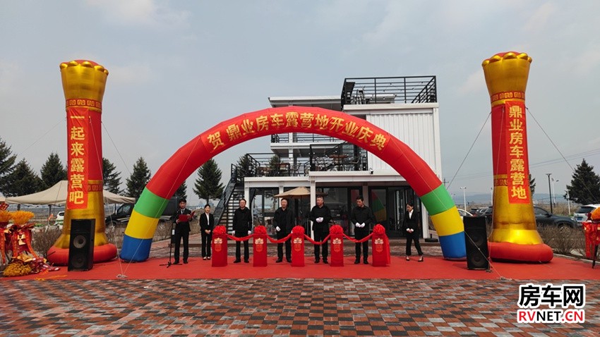 房车网