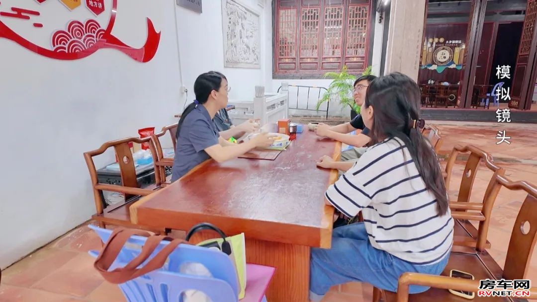 房车网
