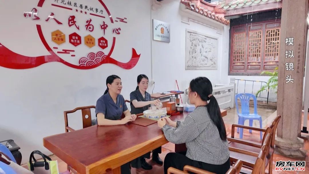 房车网