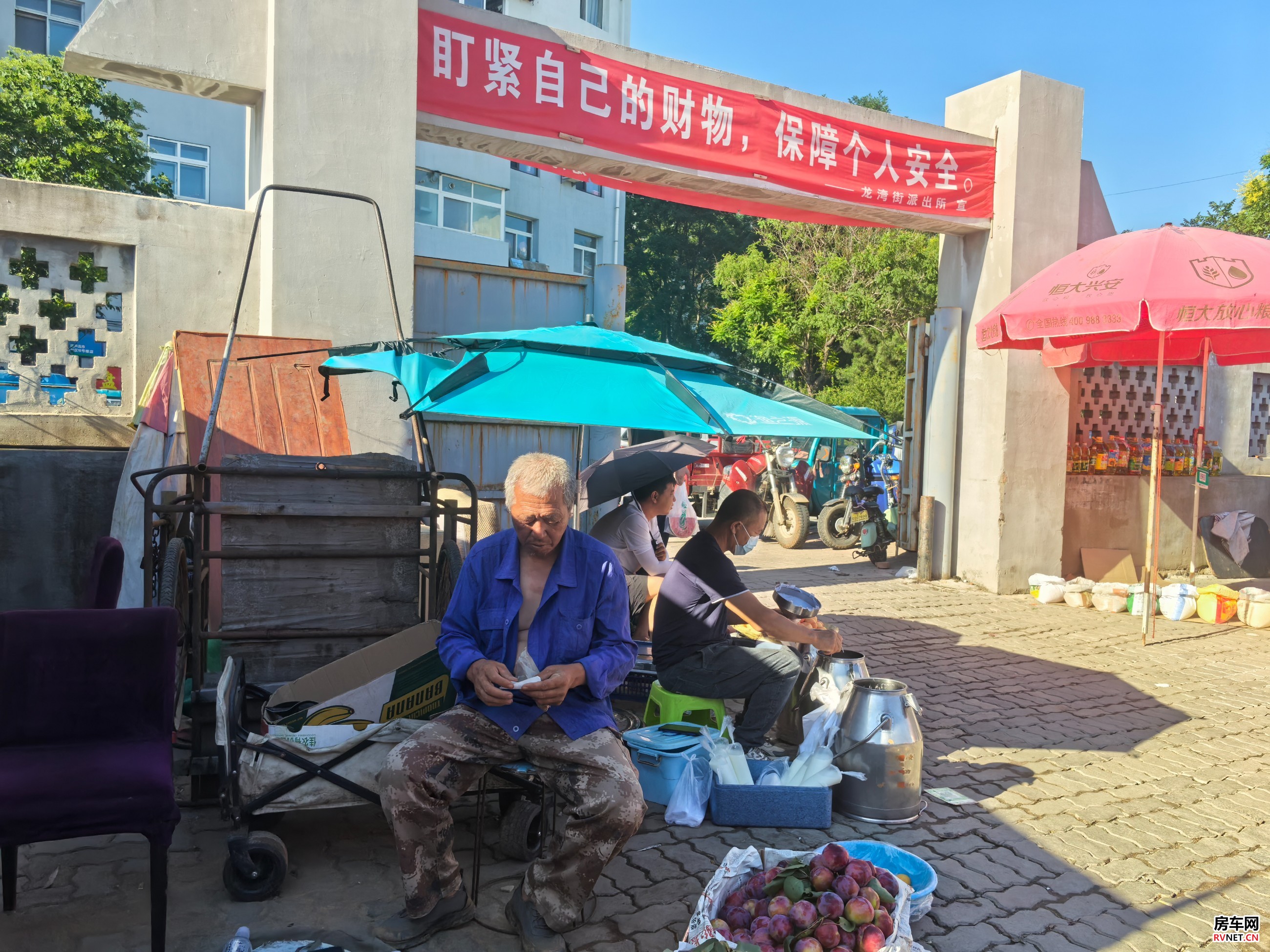 房车网