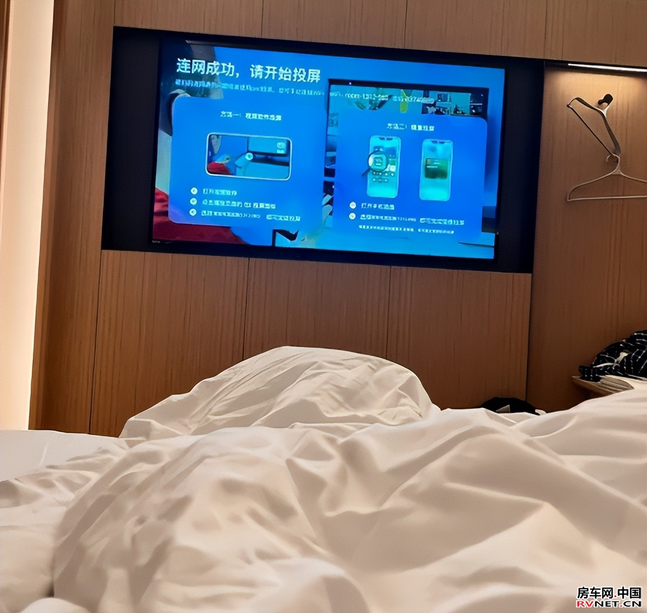 房车网