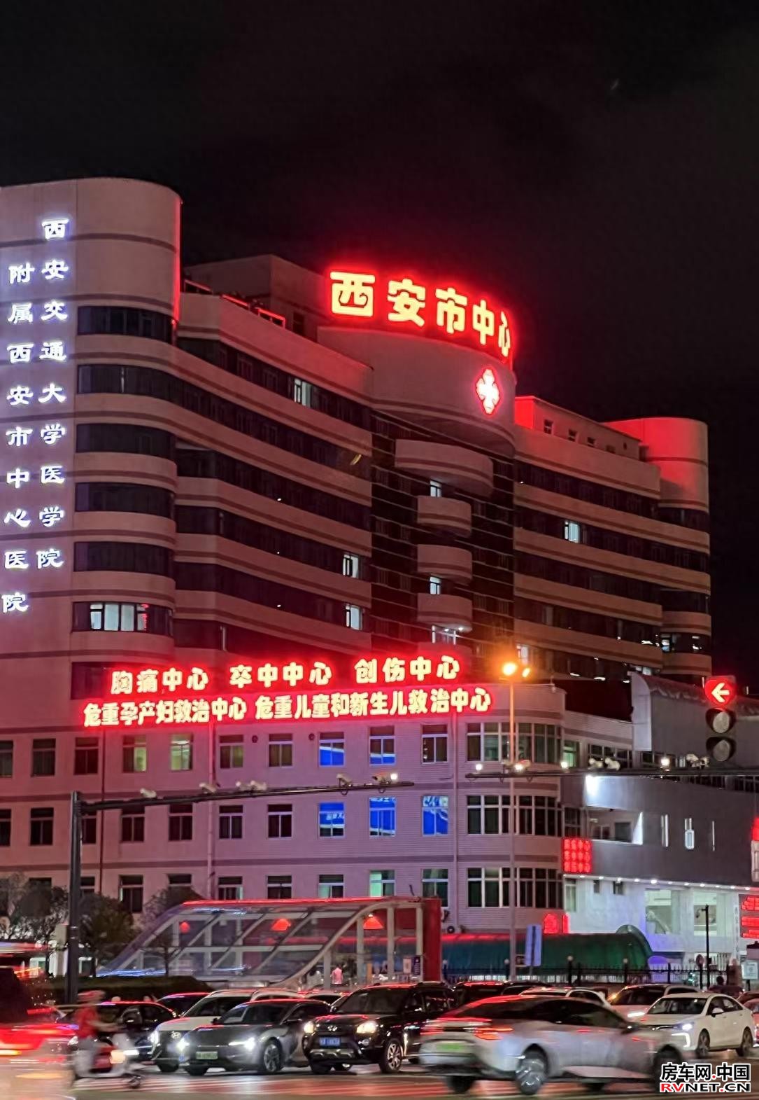 房车网
