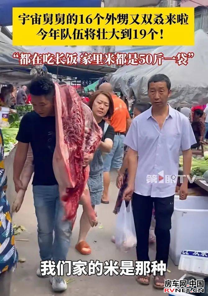 房车网