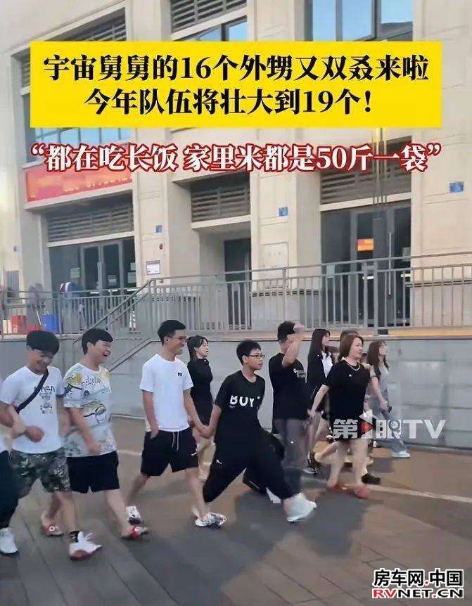 房车网