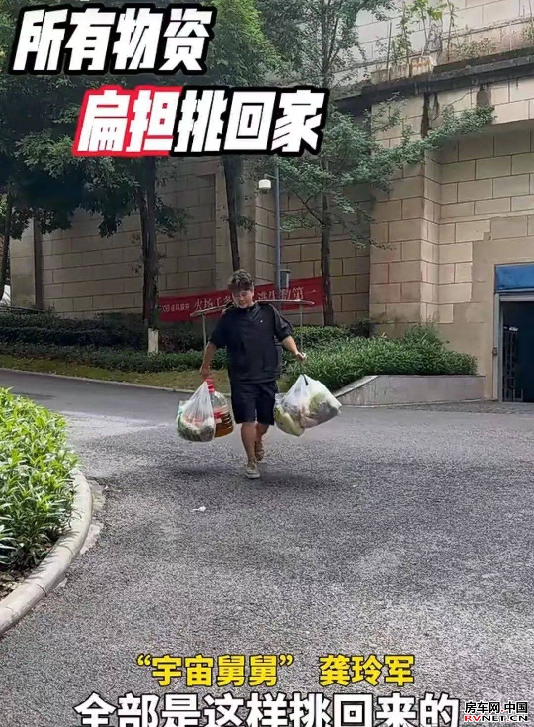 房车网