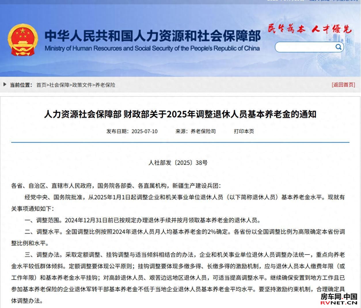 房车网