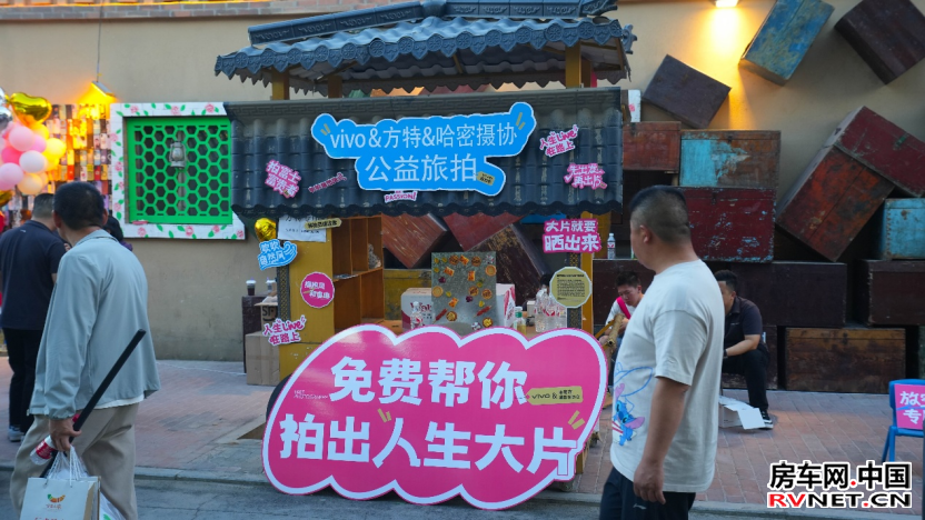 房车网