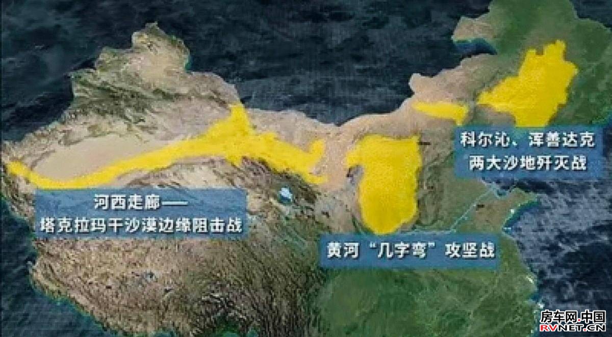 房车网