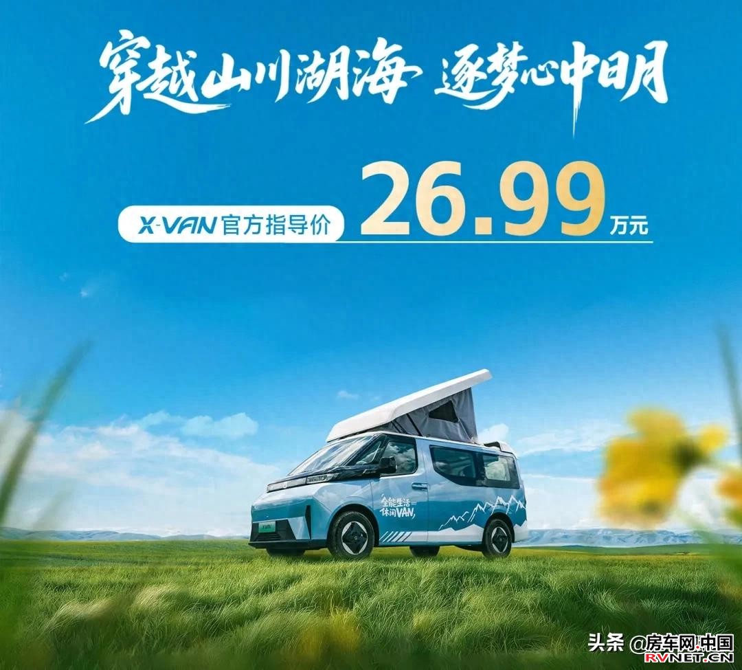 房车网