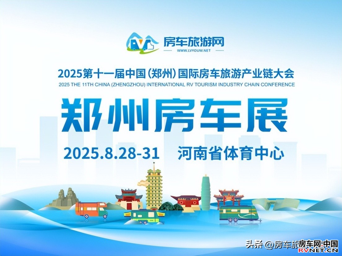 房车网