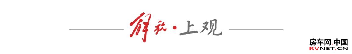 房车网