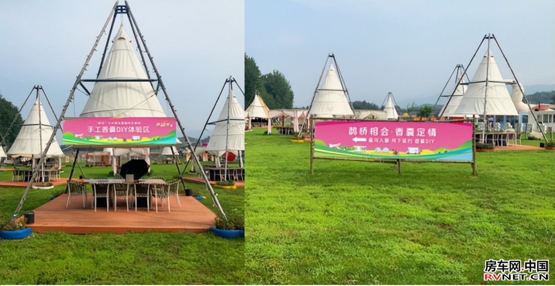 房车网