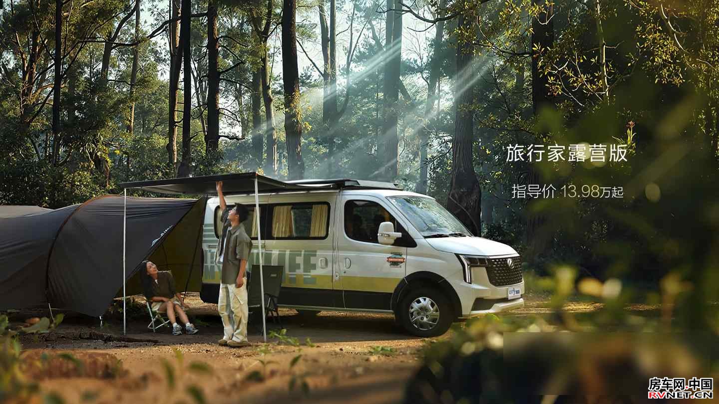 房车网