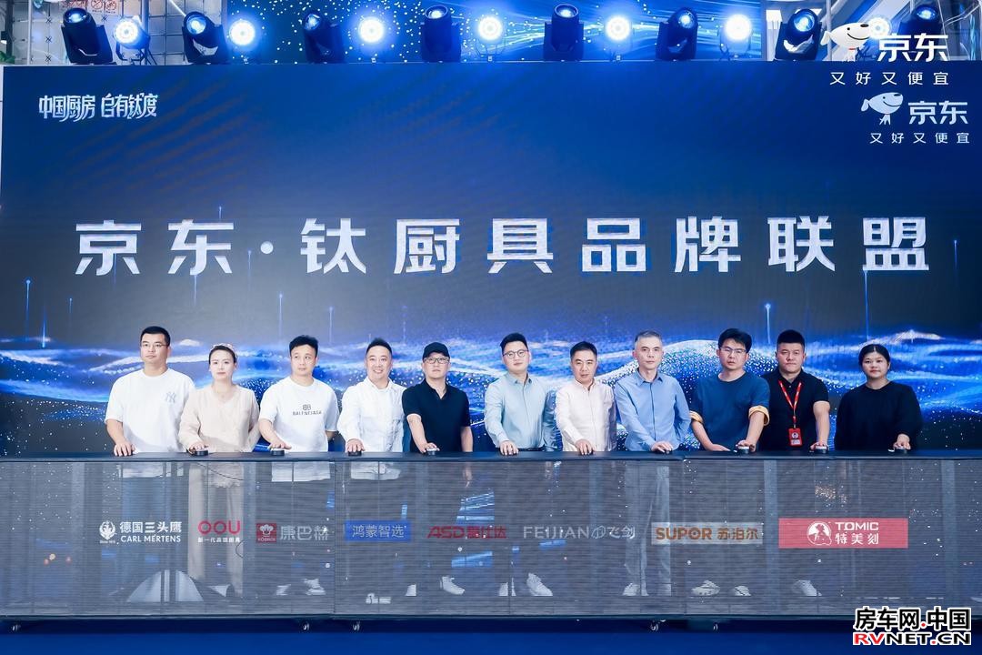房车网 房车网