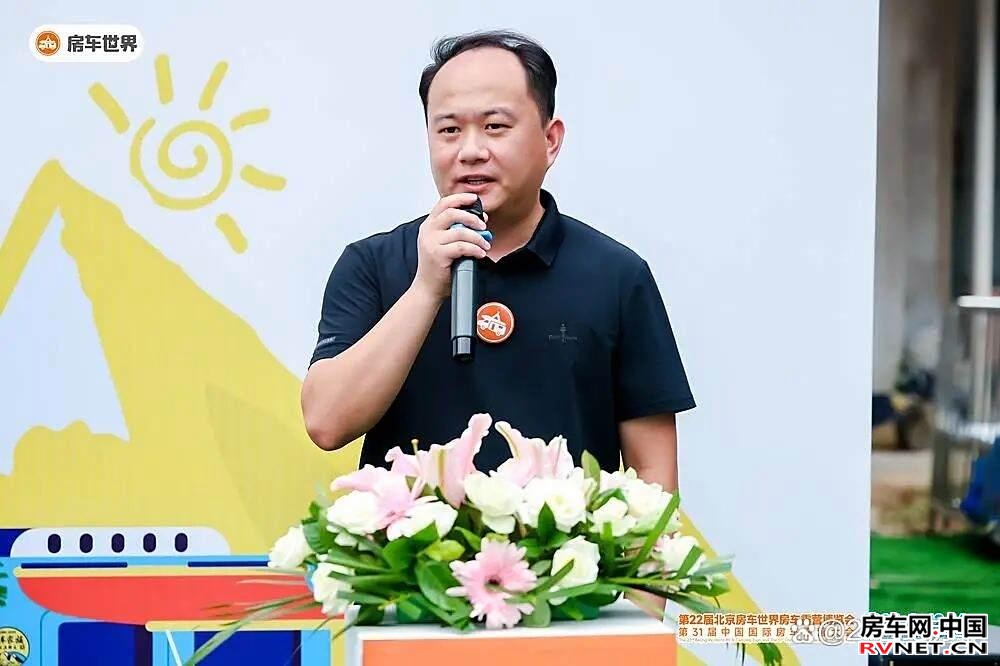 房车网