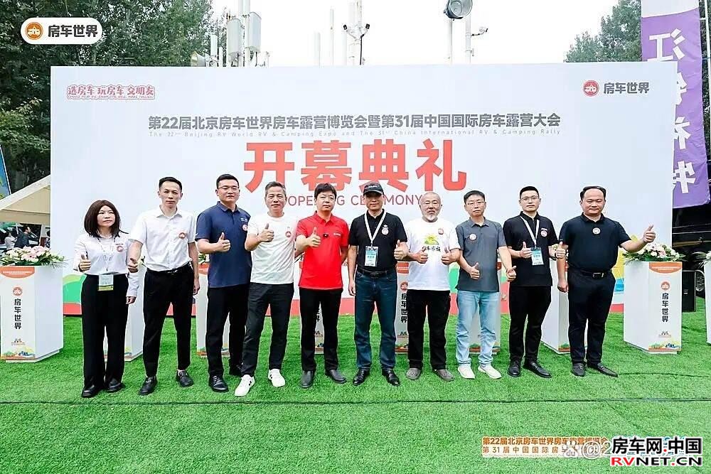房车网