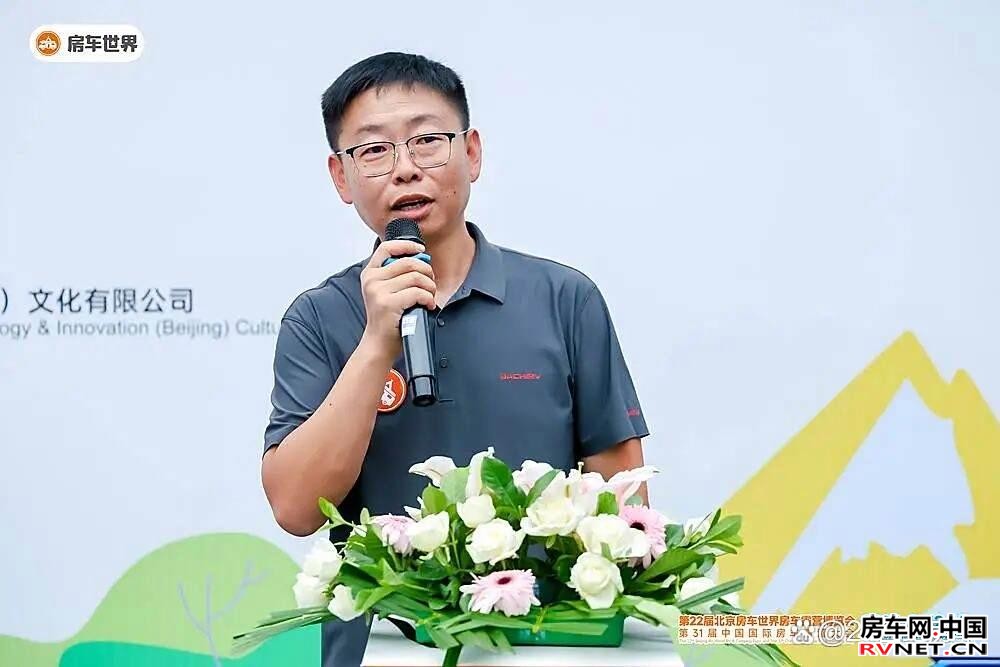 房车网