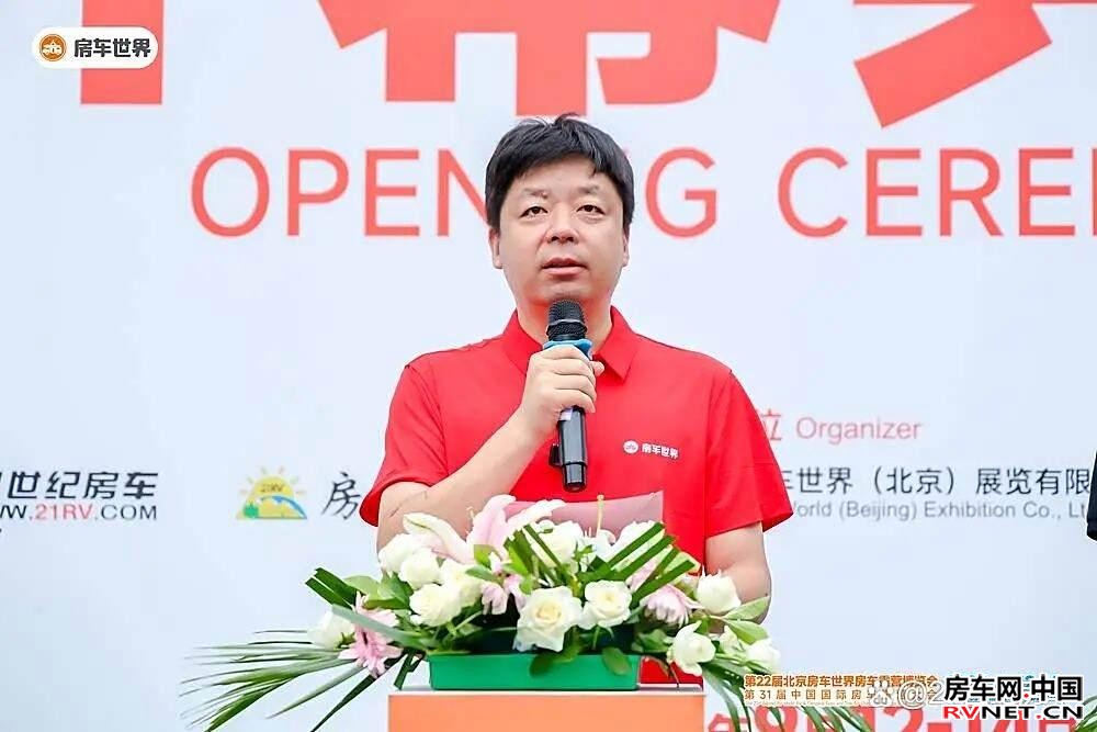 房车网