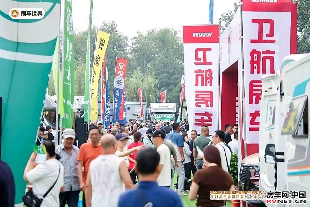 房车网