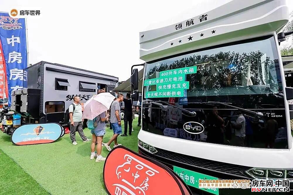 房车网