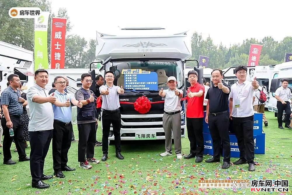 房车网