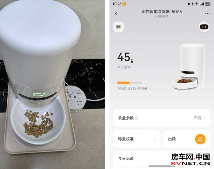 房车网