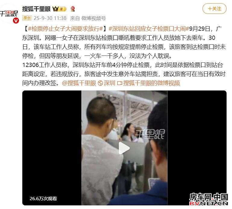 房车网 房车网