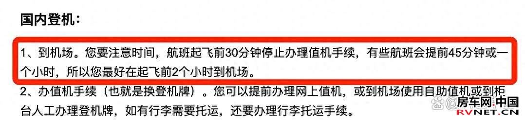 房车网 房车网